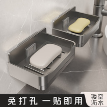 Home Upmarket Drain Drain Soap Rack Box Box Sванной Soap Wab