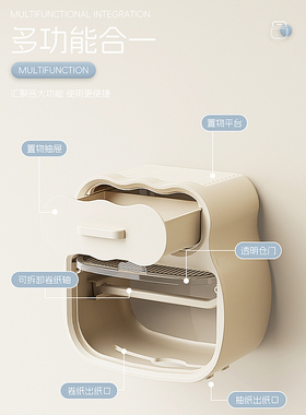 奶油风纸巾盒卫生间厕所防水厕纸盒卷纸抽纸盒壁挂式置物架免打孔