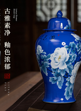 景德镇手绘粉彩牡丹将军罐摆件