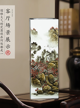 新中式陶瓷景德镇客厅卧室手绘