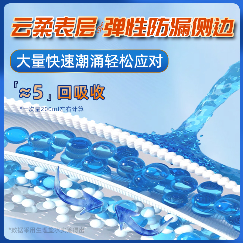 枫康成人女男士一次性尿不湿老年人 枫康成人用纸尿护理用品
