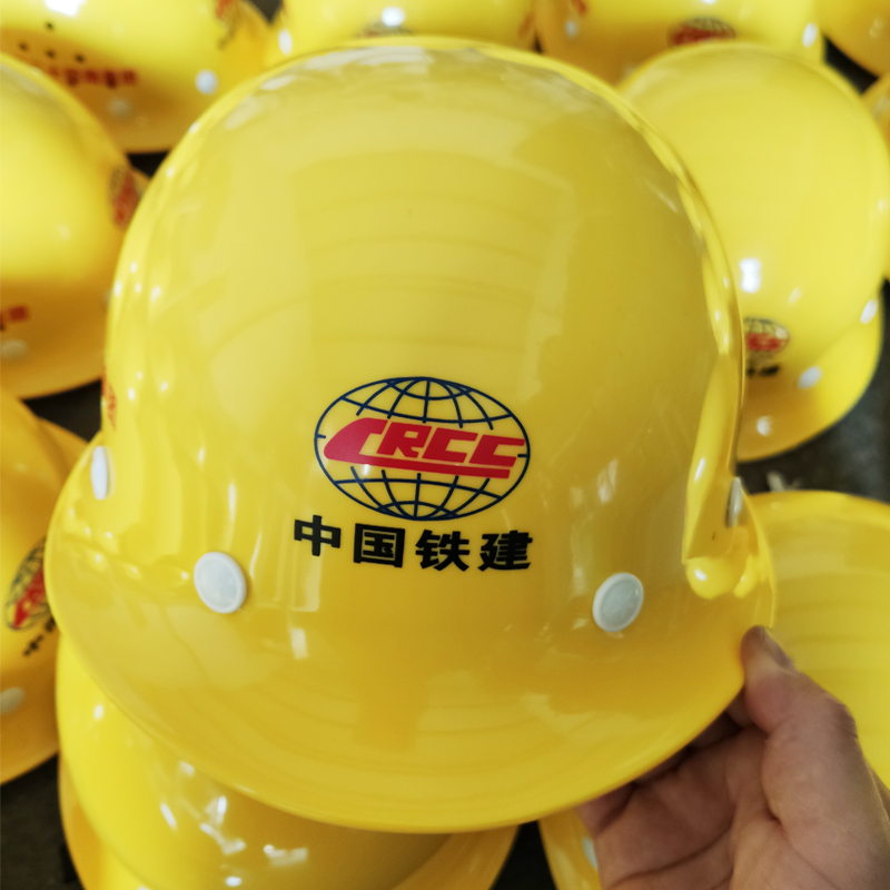 导防护印字建筑工程防头盔劳保玻璃钢领免费安全帽工地施工砸电工 - 图2