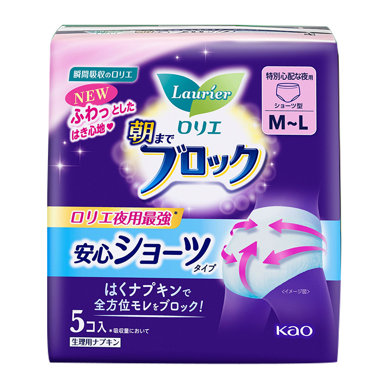 日本花王超吸收夜用安心裤生理姨妈产妇内裤式卫生巾月子5片*3包