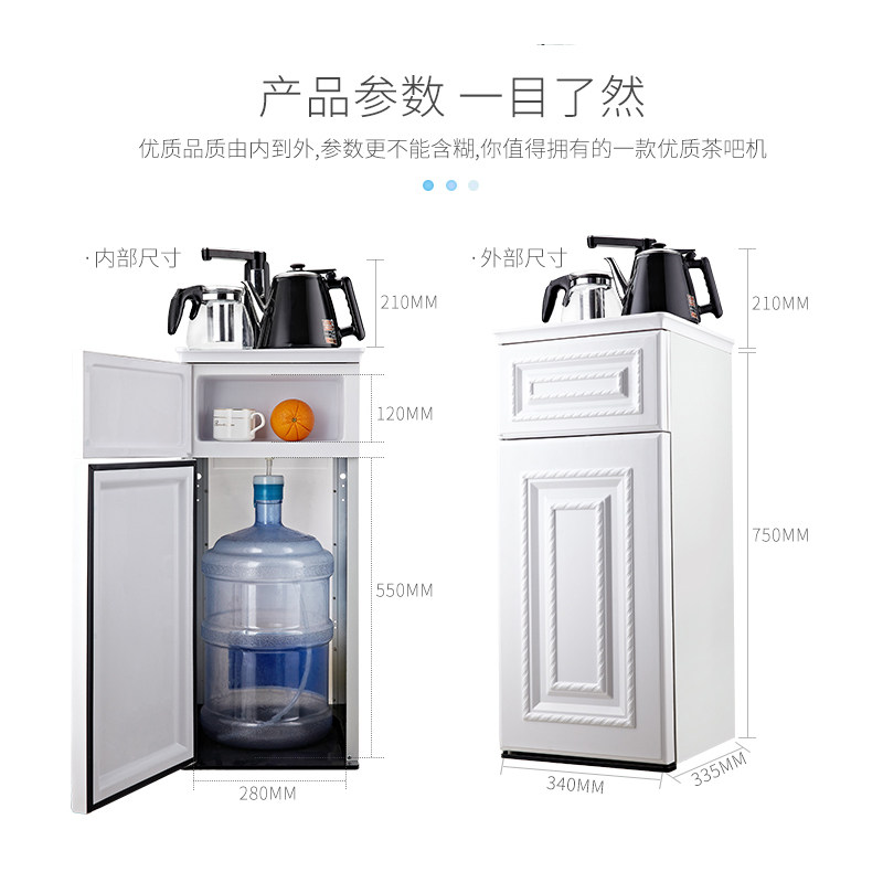 金盾饮水机家用欧式小型下置水桶 金盾创佳茶吧机/泡茶机