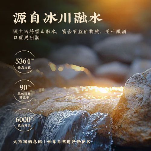 谷小酒谷院烧酒红瓶浓香型白酒42度500ml试饮纯粮口粮酒正品礼品 - 图3