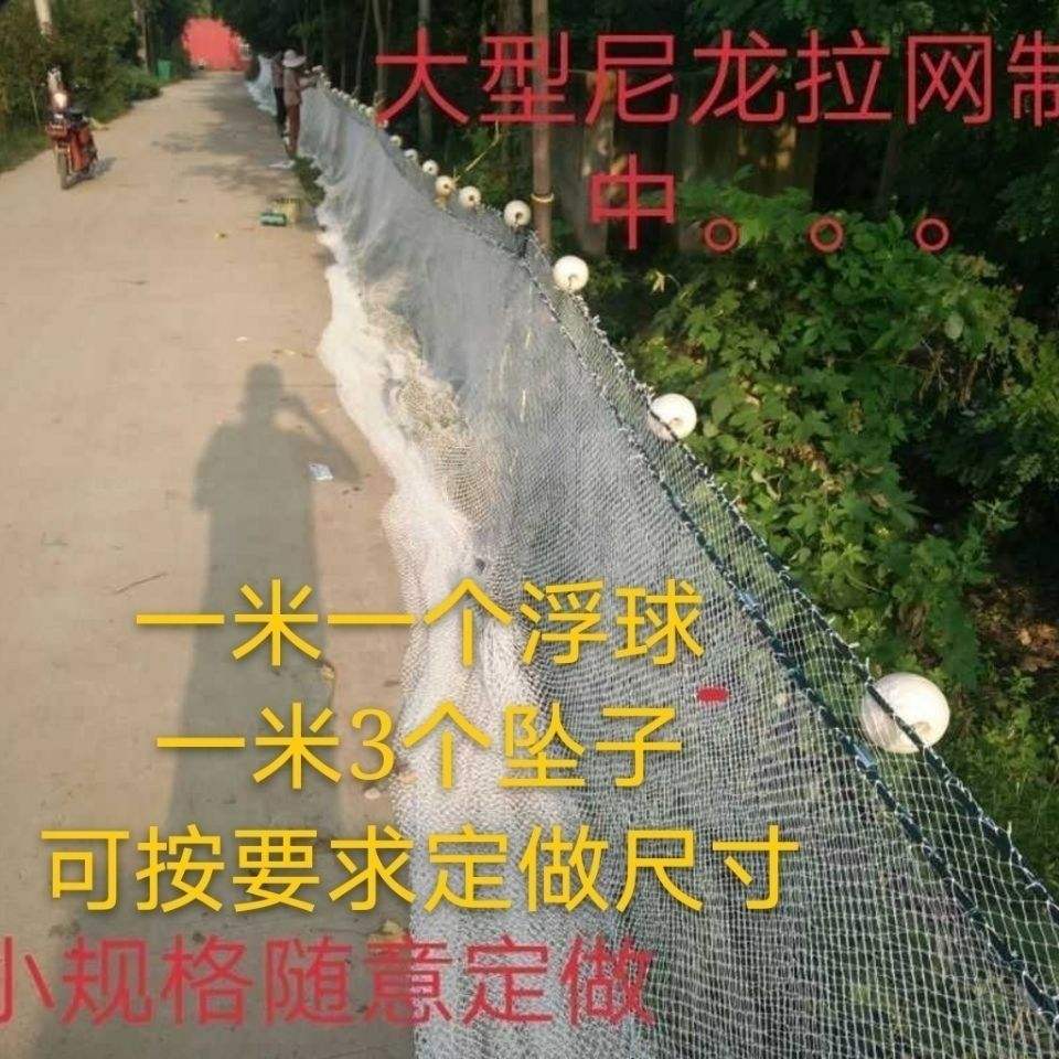 2023新款新款拉网拖网清塘网刮网围网鱼苗网泥鳅网河网隔离网拖鱼 - 图0