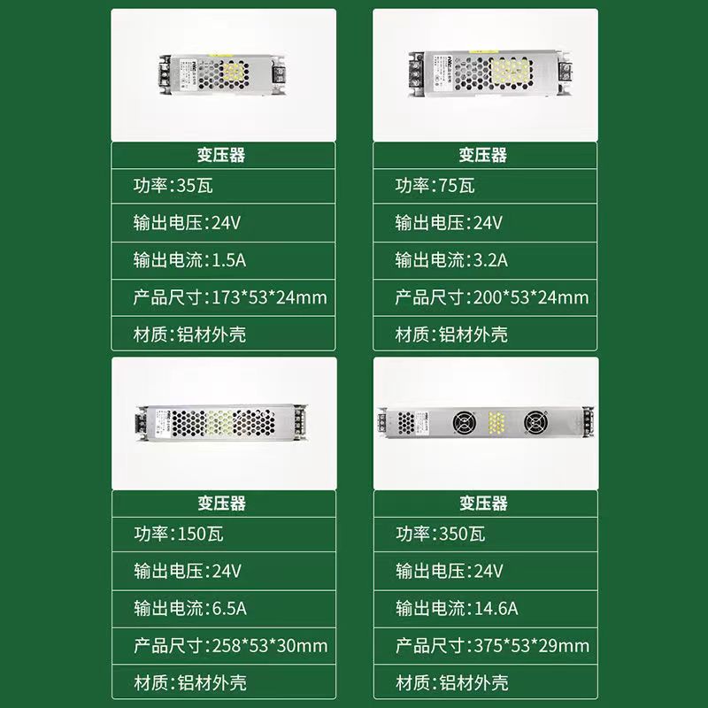 雷士照明24V低压驱动220v转24伏线性灯灯带变压器整流器驱动电源 - 图0