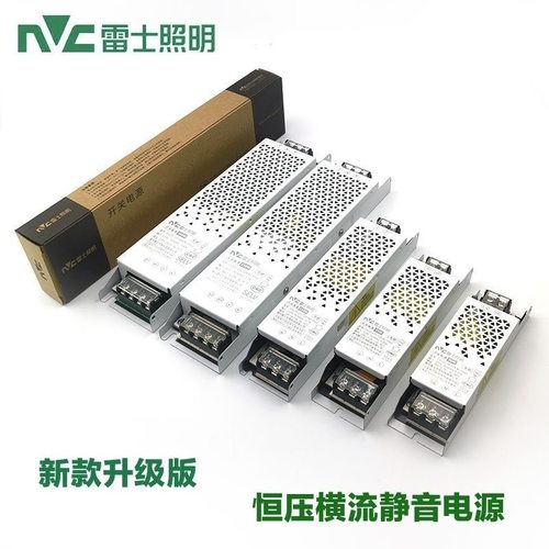 LED灯带24V变压器稳压器灯带驱动220v转24伏线性灯整流器灯箱电源 - 图0