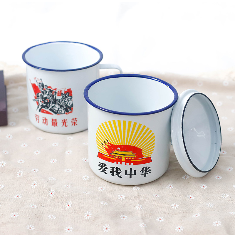 怀旧经典搪瓷杯语录马克杯子带盖茶缸子老式茶杯定制印logo_虎窝淘