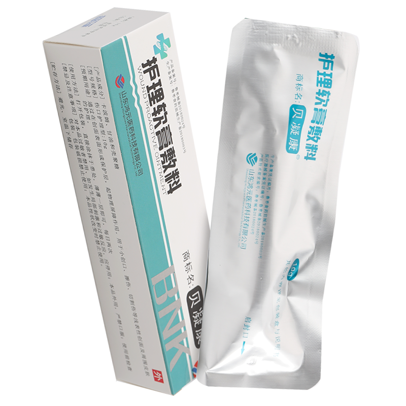 官方正品贝凝康护理软膏敷料10g 健邦客医疗器械伤口敷料