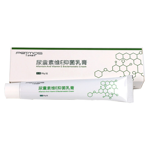 尿囊素维E抑菌乳膏20g维生素皮肤保湿外用软膏皮特莫司官方正品GZ-图1