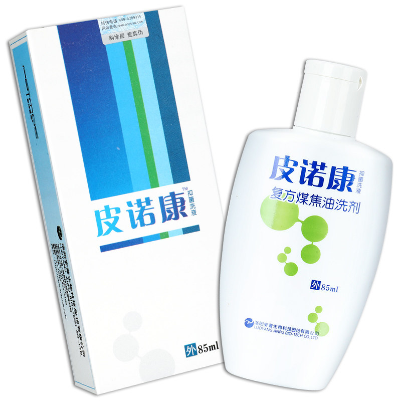 买3送1】皮诺康抑菌洗液复方煤焦油洗剂85ml洗发水正品皮特莫司GZ_虎窝淘