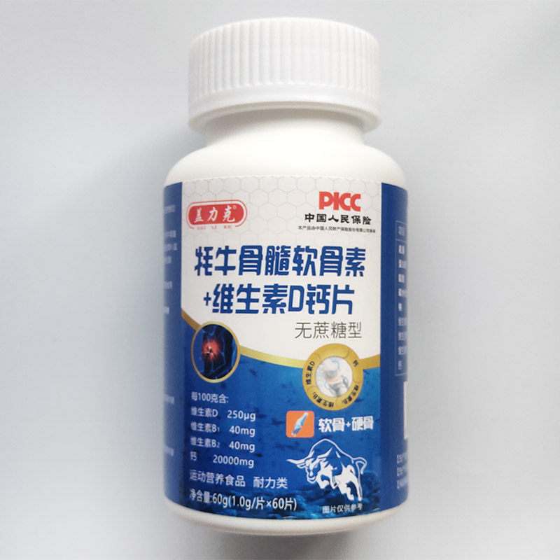 盖力克牦牛骨髓软骨素+维生素D钙片60片（1.0g/片*60片） - 图2