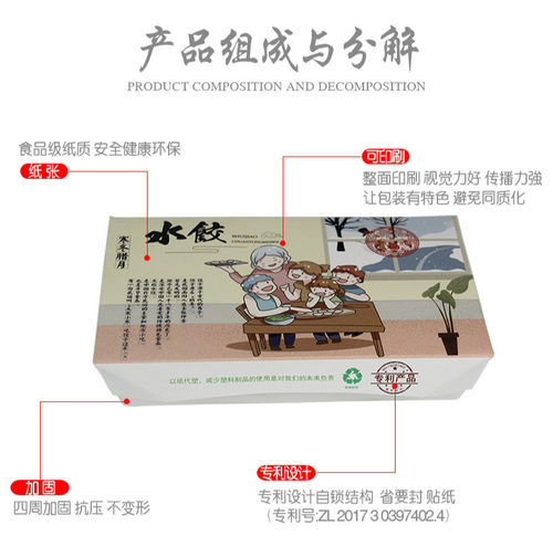 定制一次性水饺外卖打包纸盒子加厚商用带盖熟饺子专用包装快餐盒 - 图0