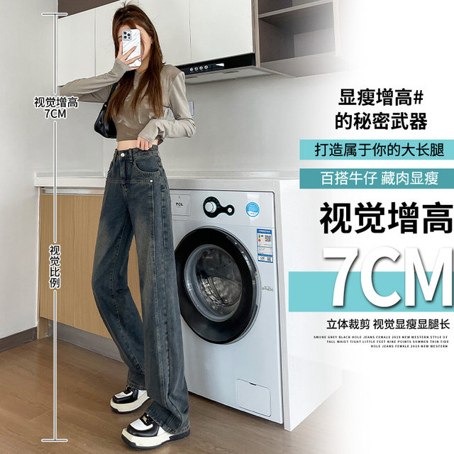 Cement gray wide leg jeans for women loose and petite