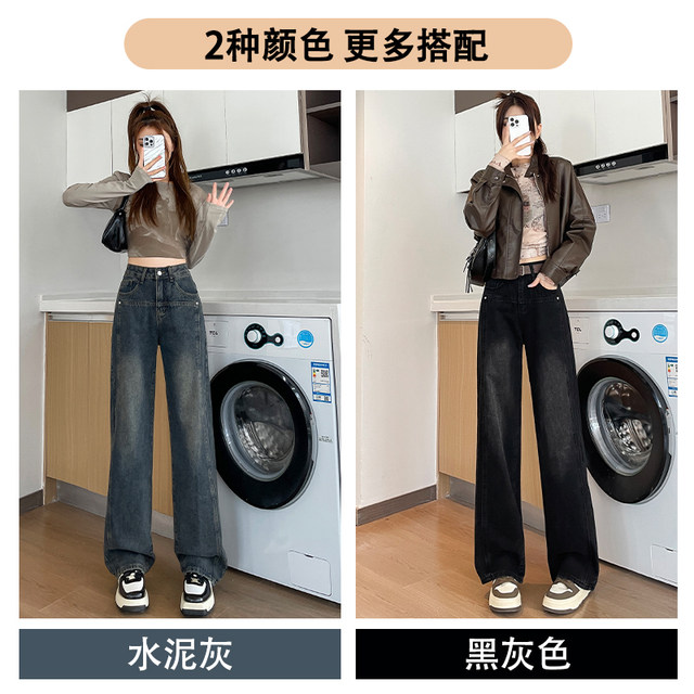 Cement gray wide leg jeans for women loose and petite