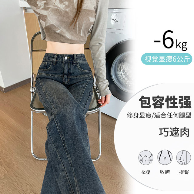 Cement gray wide leg jeans for women loose and petite