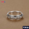 925 Silver Pixiu Turning Closed Ring for Men