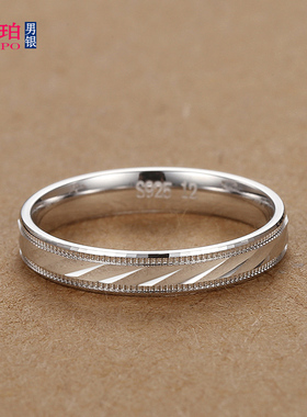 925纯银男士戒指刻字小众设计