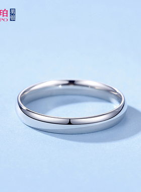 3MM宽/999足银戒指男女闭口单身