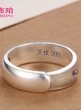 999纯银六字真言戒指男款哑光