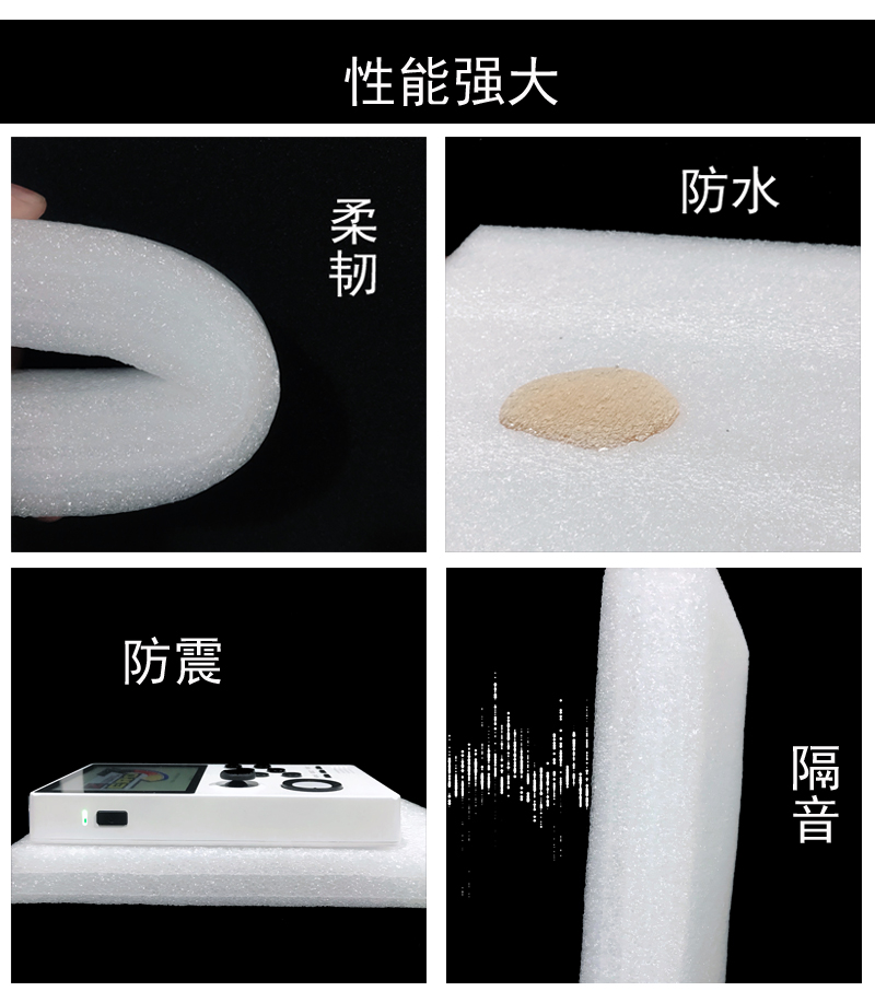 白黑色epe珍珠棉泡沫板塑料抗压防震撞加厚硬打包泡沫材料垫定制 - 图2