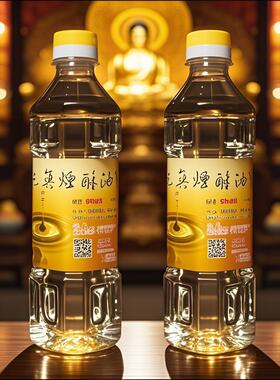 供佛酥油组合装家庭佛堂