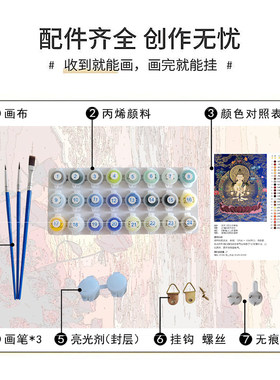 数字油画高清48色diy地藏王菩萨丙烯自画唐卡佛像装饰玄关油彩画