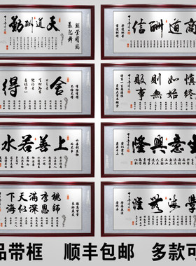 生意兴隆挂画开业大吉字画实木框公司店铺装饰画中式招财牌匾礼品
