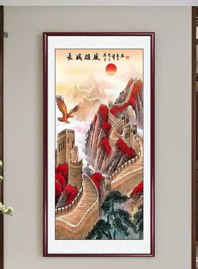 万里长城山水画玄关装饰挂画新中式客厅入户走廊过道竖版茶室壁画