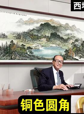 西墙金山聚宝盆山水画靠山图客厅挂画源远流长办公室国画装饰聚财