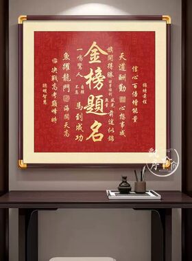 天官赐福挂画入户玄关装饰画招财进宝镇宅乔迁字画正对门客厅壁画