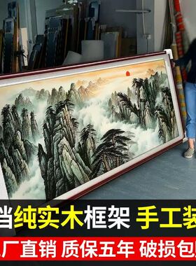 八方来财山水风景画横款聚宝盆国画办公室挂画客厅装饰字画背景墙