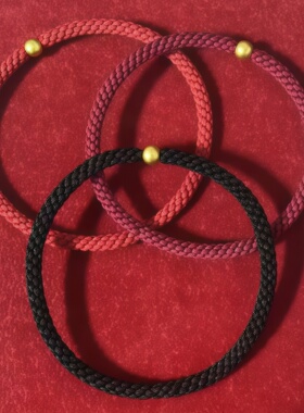 十二生肖转运珠红绳手工编织手绳