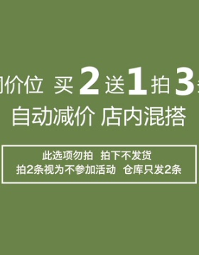 春秋韩国复古军绿拼接细窄小丝巾