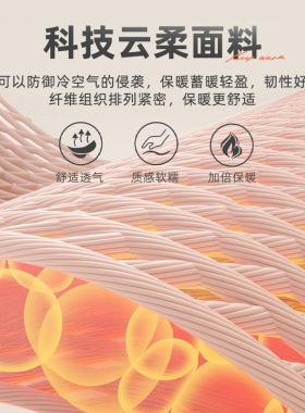 手脖护腕空调房防寒月子睡觉保护