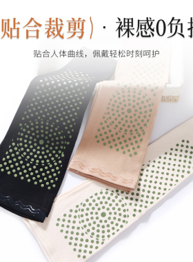 春秋莫代尔护膝保暖老寒腿男女护膝关节防寒长筒套护膝盖腿套防滑