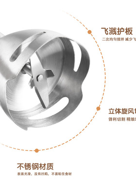 多功能料理棒榨汁机不锈钢搅拌机家用小型手持式电动搅拌器辅食机