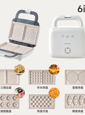 双盘三明治早餐机家用多功能华夫饼轻食机小型面包机甜甜圈机