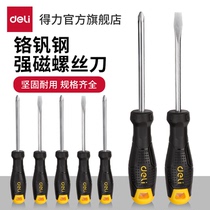 Able tool screwdriver cross I industrial grade strong magnetic screwdriver screw batch suit for home five gold tools