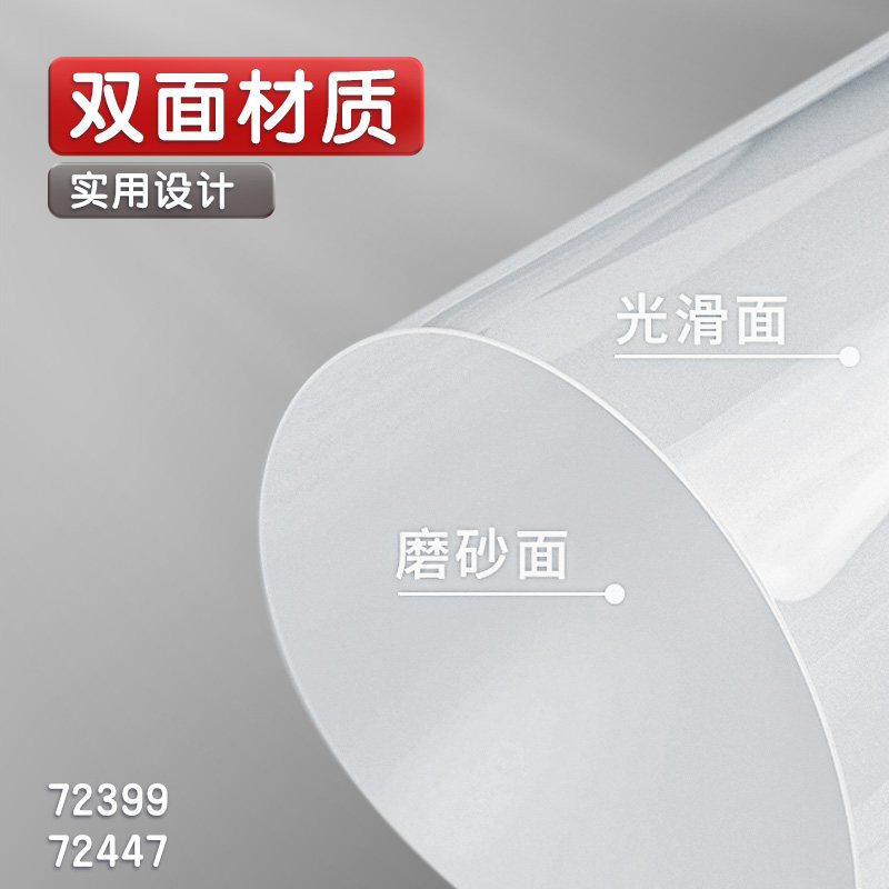 得力考试垫板PP透明软垫板中高考考试专用写字垫0金属公务员考试书写垫a4作业A3考研可入考场考试专用垫 - 图2