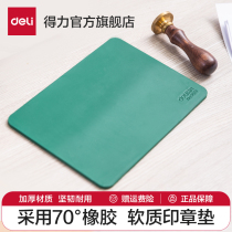 Able 9878 Finance with seal rubber pad square stamped mat Inform pad Inform Finance Seal mat Office Supplies thickened Soft Seal cushion Soft liner