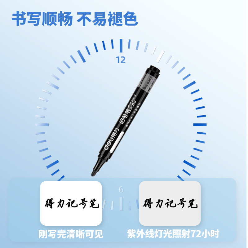 【100支】得力记号笔快干防水油性墨水大头笔油性记号笔粗杆黑色蓝红防水不掉色文具教师教学用快递标记笔 - 图3