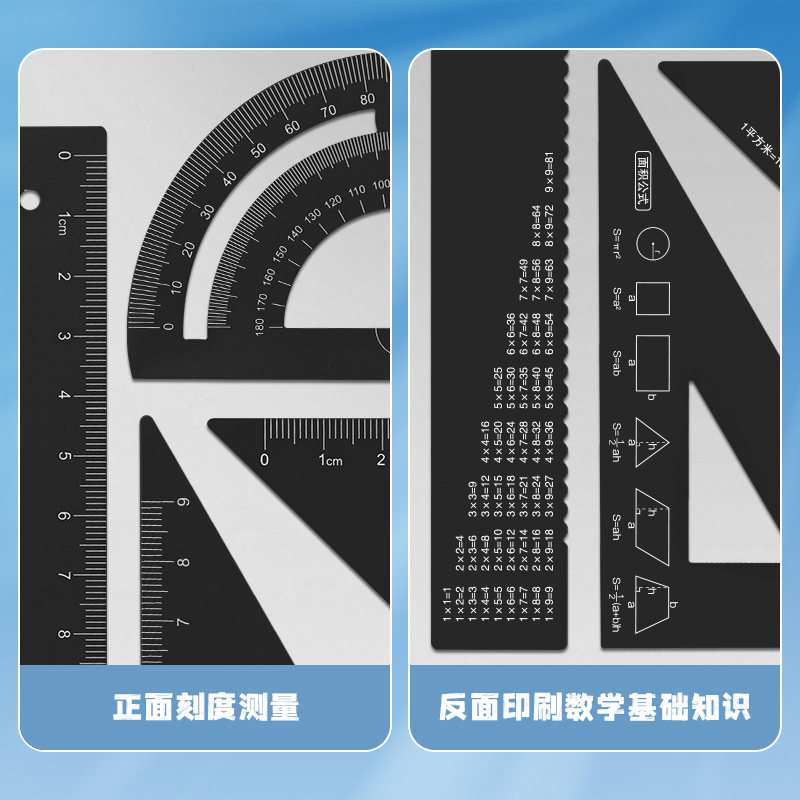 得力定制金属套尺刻字尺子小学生专用直尺一年级学习用品考试画图三角尺三角板套装量角器绘图4件套79510-图2