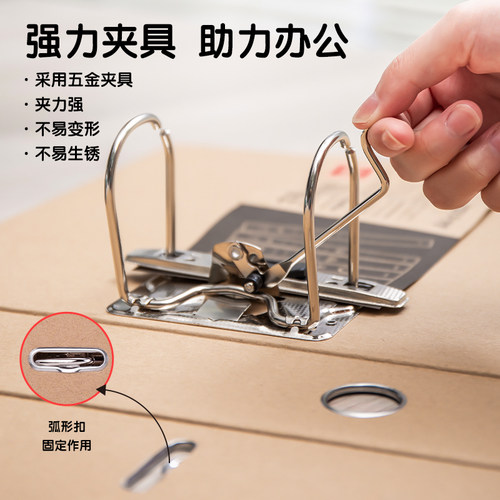 得力5912快劳夹双孔资料夹文件夹打孔文件夹A4活页档案整理牛皮2寸/3寸 - 图0