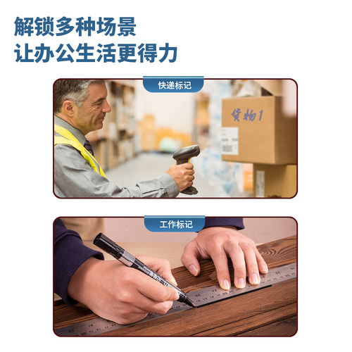 得力记号笔快干防水油性墨水大头笔油性记号笔粗杆黑色蓝红防水不掉色文具教师教学用快递标记笔粗线幅标记 - 图1