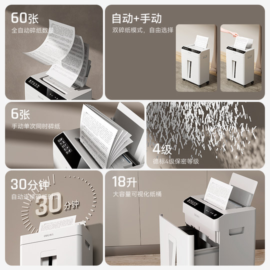 Deli all-round paper shredder