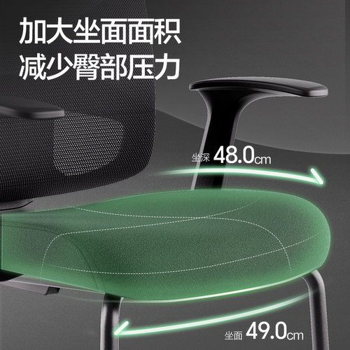 得力电脑椅会议椅靠背家用宿舍书桌座椅子弓形办公室职员舒适久坐 - 图1