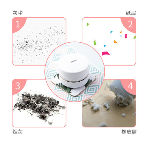 得力迷你桌面吸尘器桌面清洁器橡皮擦吸尘器键盘清理神器学生电动清洁屑渣小型充电吸橡皮擦屑机 - 图0