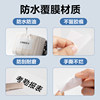 Deli Q5/Q20 home label printer thermal label paper clothing tag barcode price tag product label food self-adhesive label sticker name sticker two-inch four-proof thermal label paper
